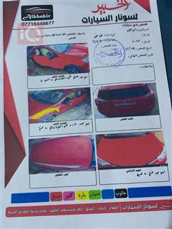 تويوتا راف 4